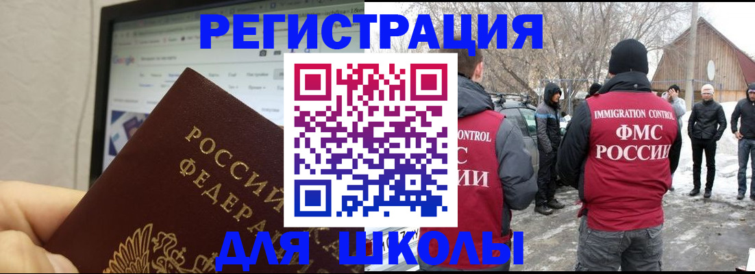найти адрес прописки в Новороссийске